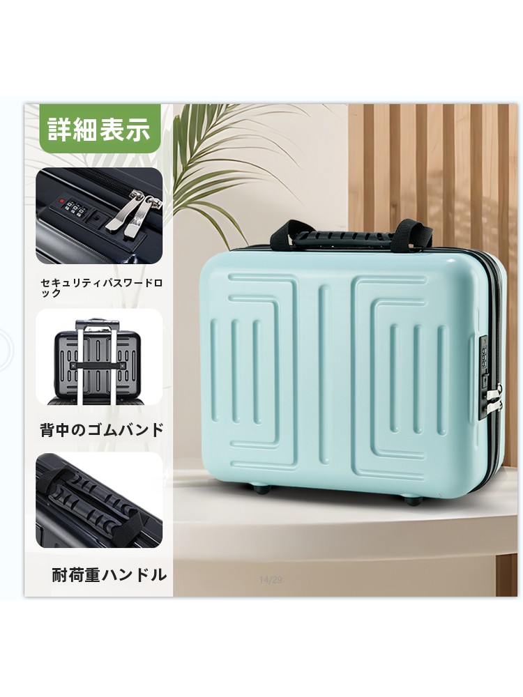 18-Inch Business Laptop Suitca - Travel Luggage Set recension och pris